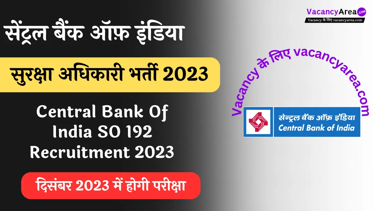 Central Bank Of India SO 192 Recruitment 2023