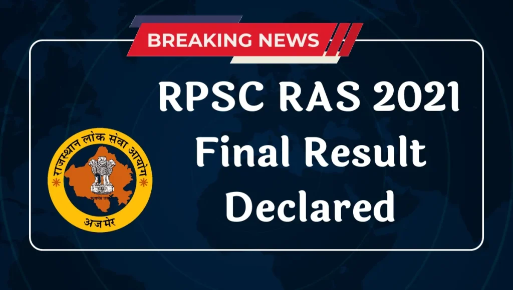 RPSC RAS 2021 Final Result Declared
