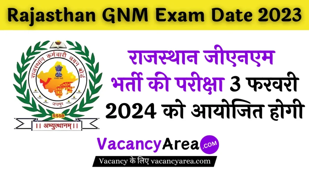 Rajasthan GNM Exam Date 2023