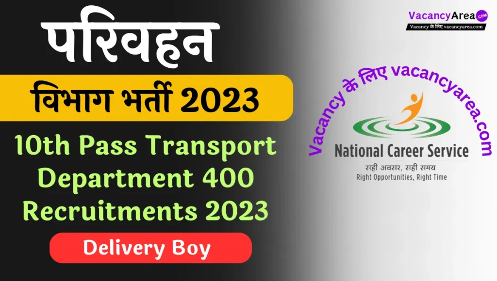 Transport Department 400 Recruitment 2023